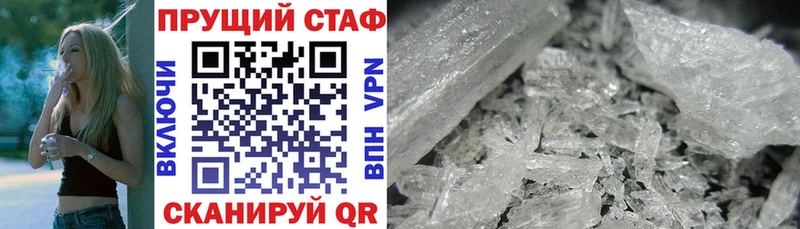 Все наркотики Лысково Вейп ТГК  A PVP  Мефедрон  COCAIN 