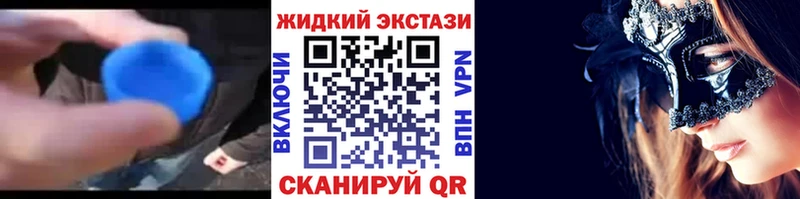 Бутират жидкий экстази  Лысково 