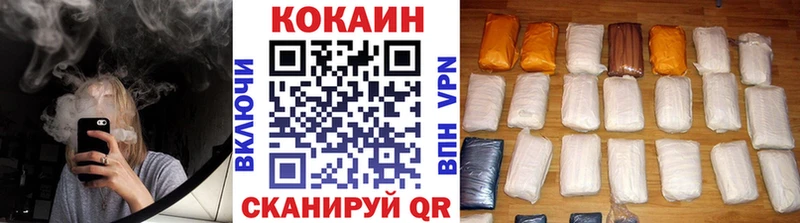 Cocaine 98%  где купить наркоту  Лысково 