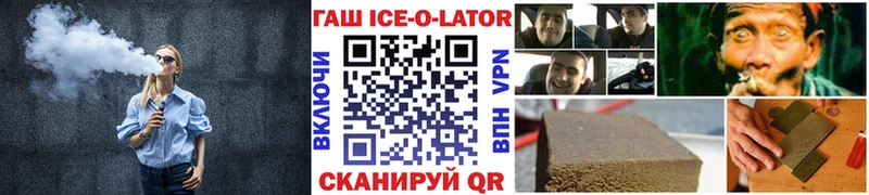 гидра онион  где найти   Лысково  ГАШИШ гарик 