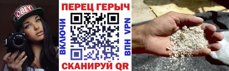 Героин гречка закладка Лысково
