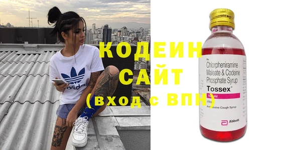 меф VHQ Абаза