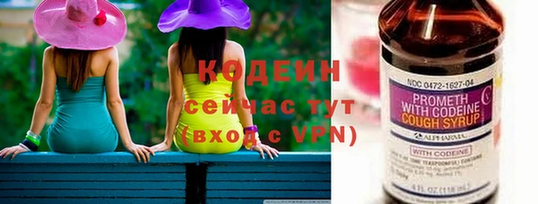 COCAINE Няндома