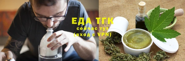 скорость Абдулино