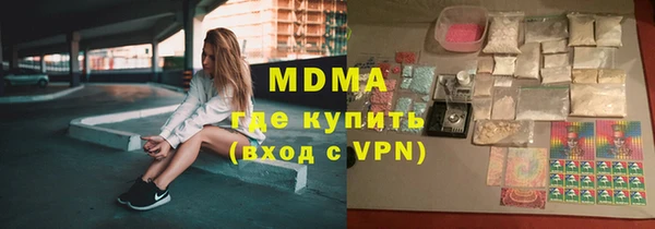 мефедрон VHQ Нязепетровск