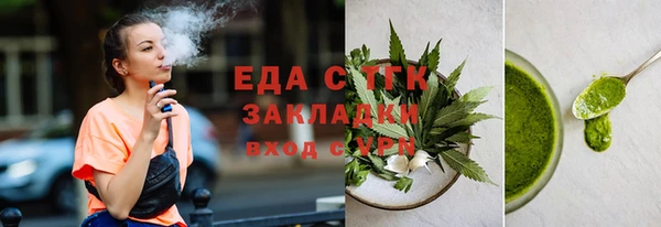 мефедрон VHQ Нязепетровск