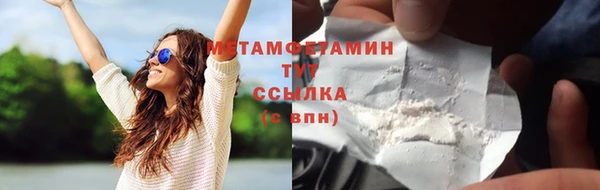 меф VHQ Абаза