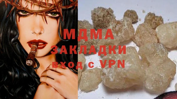 мефедрон VHQ Нязепетровск