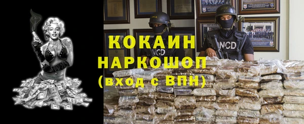 мефедрон VHQ Нязепетровск