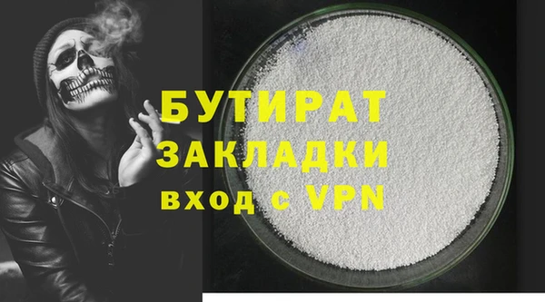 меф VHQ Абаза