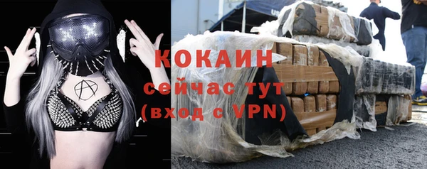 COCAINE Няндома