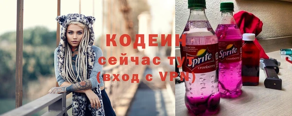 скорость Абдулино