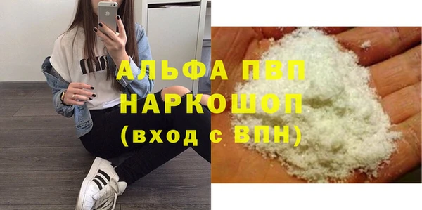 скорость Абдулино
