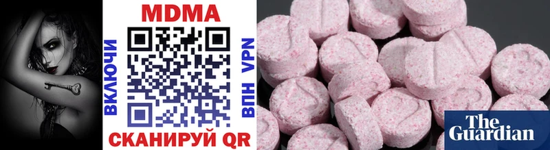 MDMA кристаллы  Лысково 