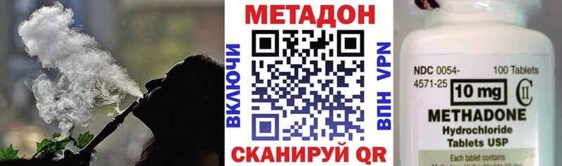 МЕТАДОН мёд  Лысково 