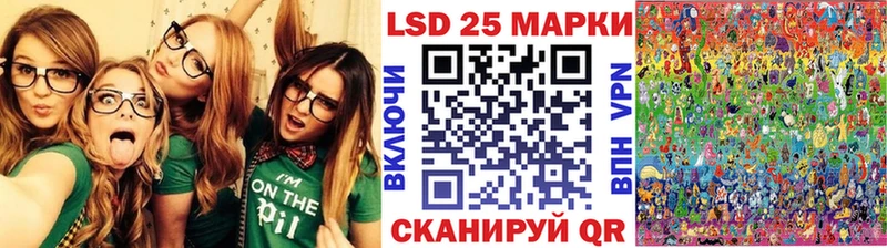 наркота Лысково Марки N-bome 1,8мг
